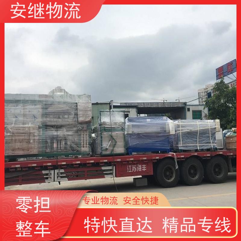 绍兴 越城 柯桥到仙居物流公司 零担运输专线 特快货运直达 
