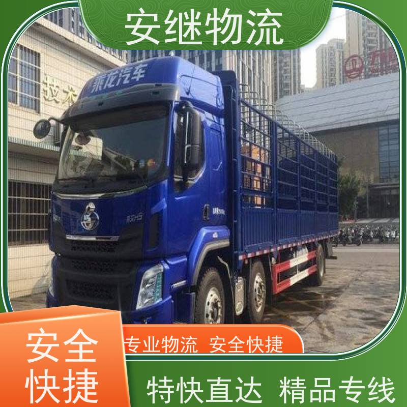 绍兴嵊州新昌到天水物流公司零担运输专线 特快货运直达 