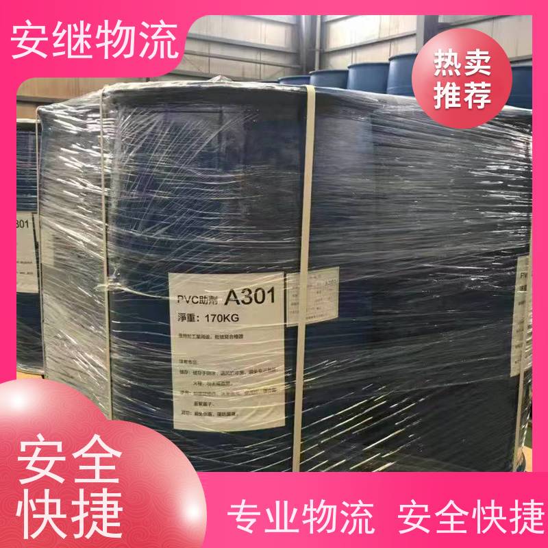 绍兴嵊州新昌到孝义物流公司零担运输专线 特快货运直达 