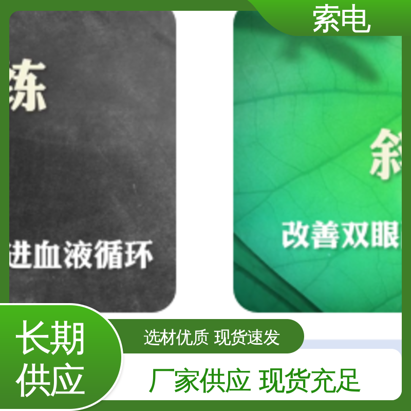 索电 儿童保健信息管理系统 360度 操作简便 便捷