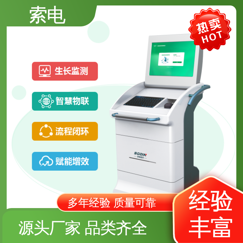 辅助 儿童保健信息管理系统 成长 操作简便 索电