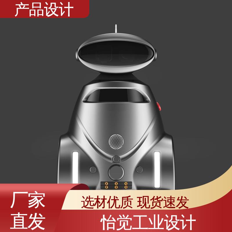 怡觉 工业产品设计 可其他系统或部件进行兼容 适用于环保设备行业