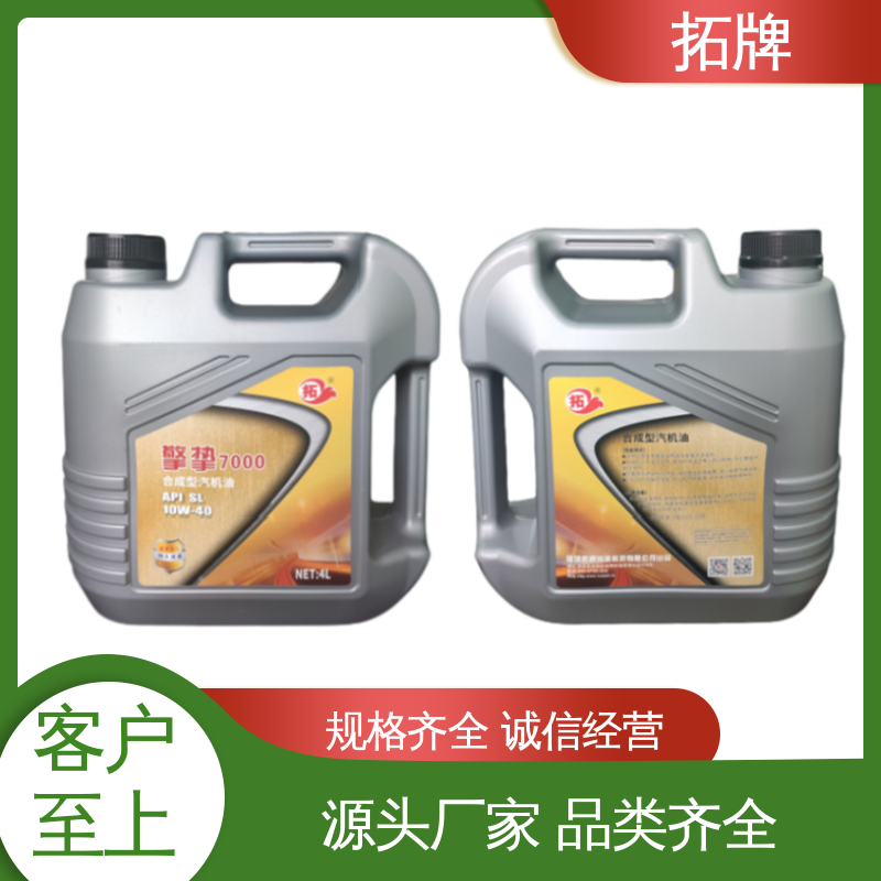 拓牌 润滑效果卓越 摩托车发动机4T机油 农机用油