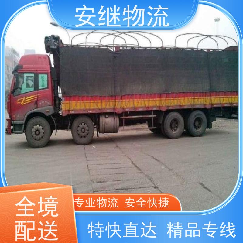 绍兴 越城 柯桥到徐州物流公司 零担运输专线 特快货运直达 