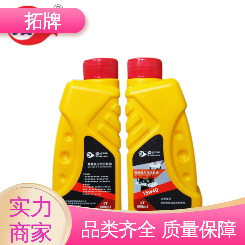农用三轮车拖拉机用润滑油 车辆用油 抑制油泥产生 防锈防蚀 拓牌