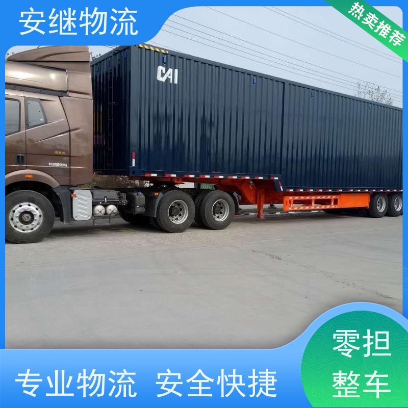 绍兴 嵊州 新昌到临沂物流公司 零担货运专线 特快直达运输