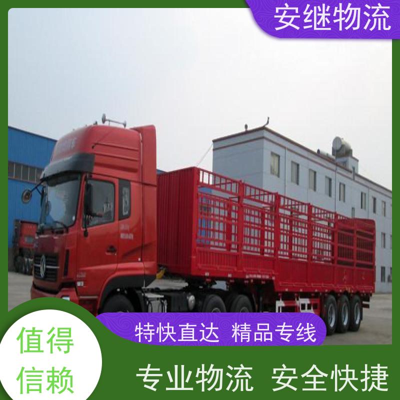 绍兴嵊州新昌到福泉物流公司零担运输专线 特快货运直达 