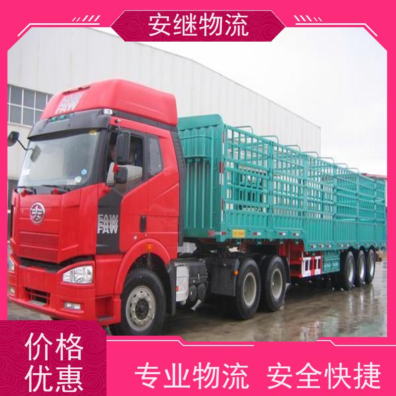 浙江 绍兴 新昌县到舒兰物流公司 零担货运专线 一站式直达运输