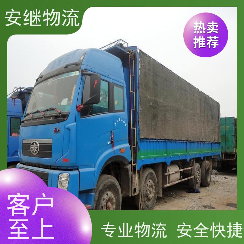 浙江 绍兴 新昌县到来宾物流公司 零担货运专线 