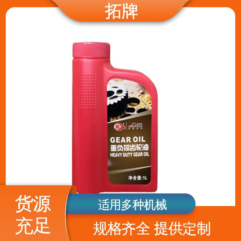 车用齿轮油 实力厂家 可耐压 手动变速箱油 拓牌