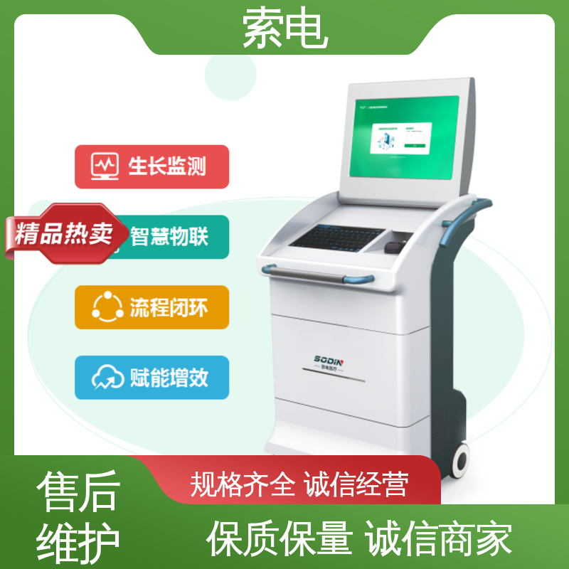 多样化 过程简易化 双液晶显示屏 儿童保健信息管理系统 索电