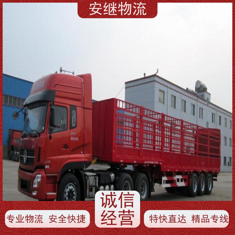 绍兴嵊州新昌到铁门关物流公司零担运输专线 特快货运直达 