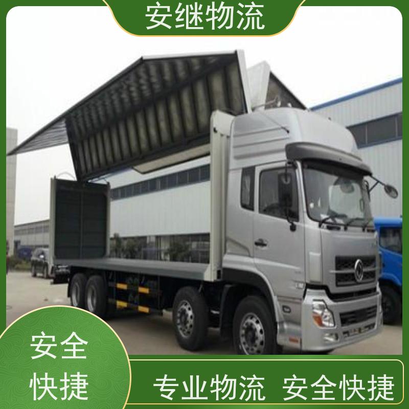 浙江安继 绍兴市 新昌县到建瓯物流公司 直达运输 货运专线 