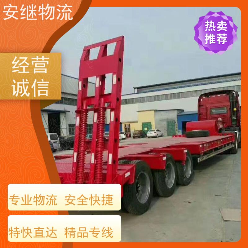 浙江安继 绍兴市 新昌县到普宁物流公司 直达运输 货运专线 