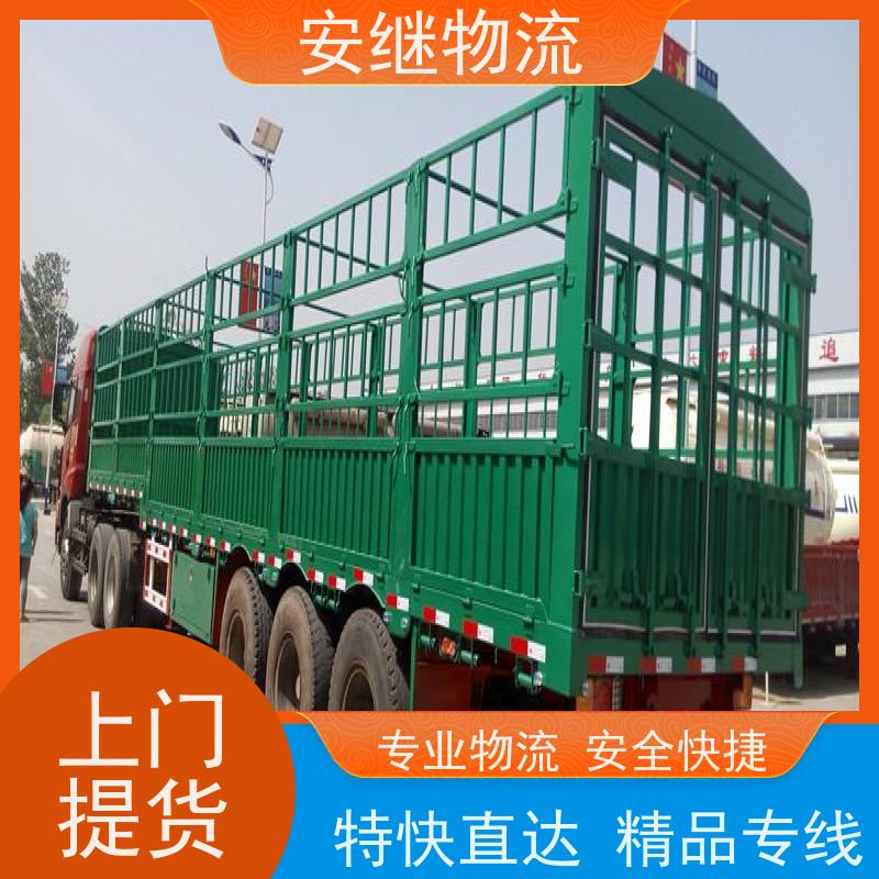 绍兴 上虞 越城到沙河物流公司 零担运输专线 特快货运直达 