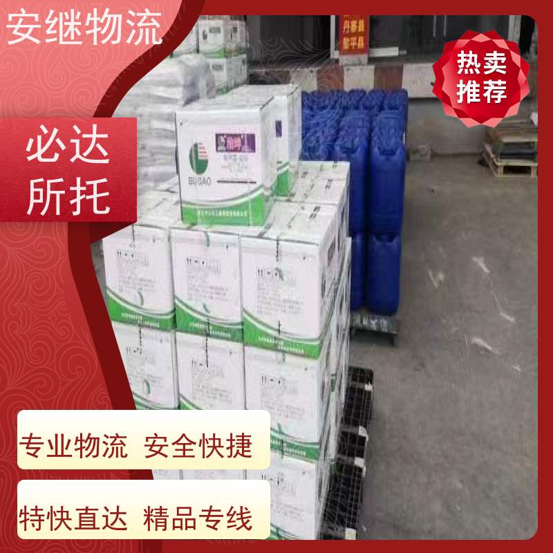 浙江 绍兴 新昌县到潞城物流公司 零担货运专线 一站式直达运输