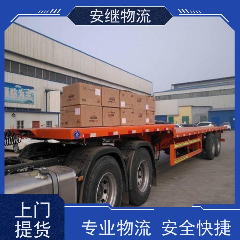绍兴嵊州新昌到伊春物流公司零担运输专线 特快货运直达 