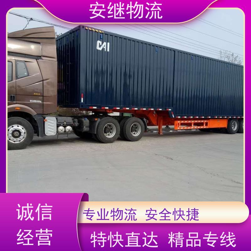 绍兴嵊州新昌到武穴物流公司零担货运专线 特快直达运输