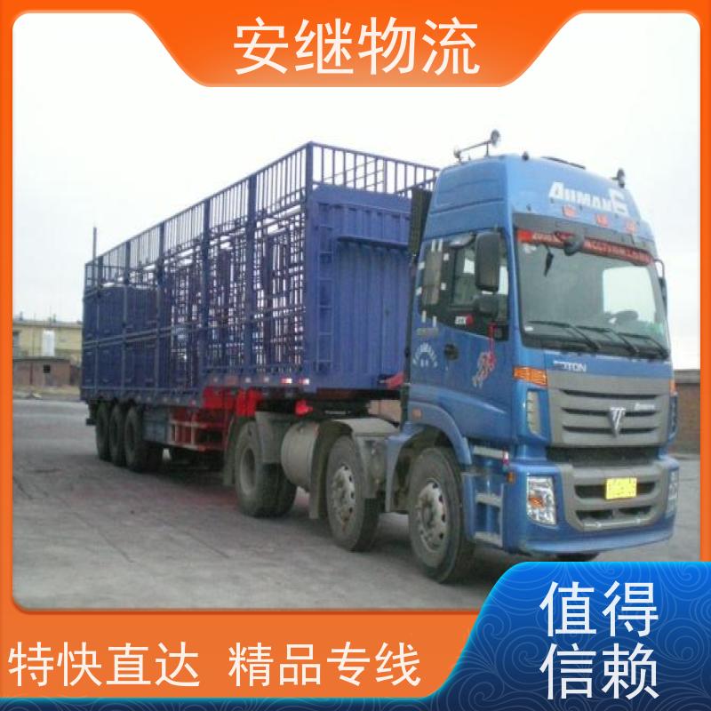 浙江 绍兴 新昌县到抚顺物流公司 零担货运专线 