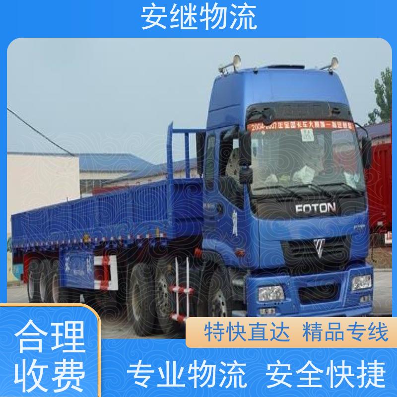 绍兴 越城 柯桥到丽水物流公司 零担运输专线 特快货运直达 