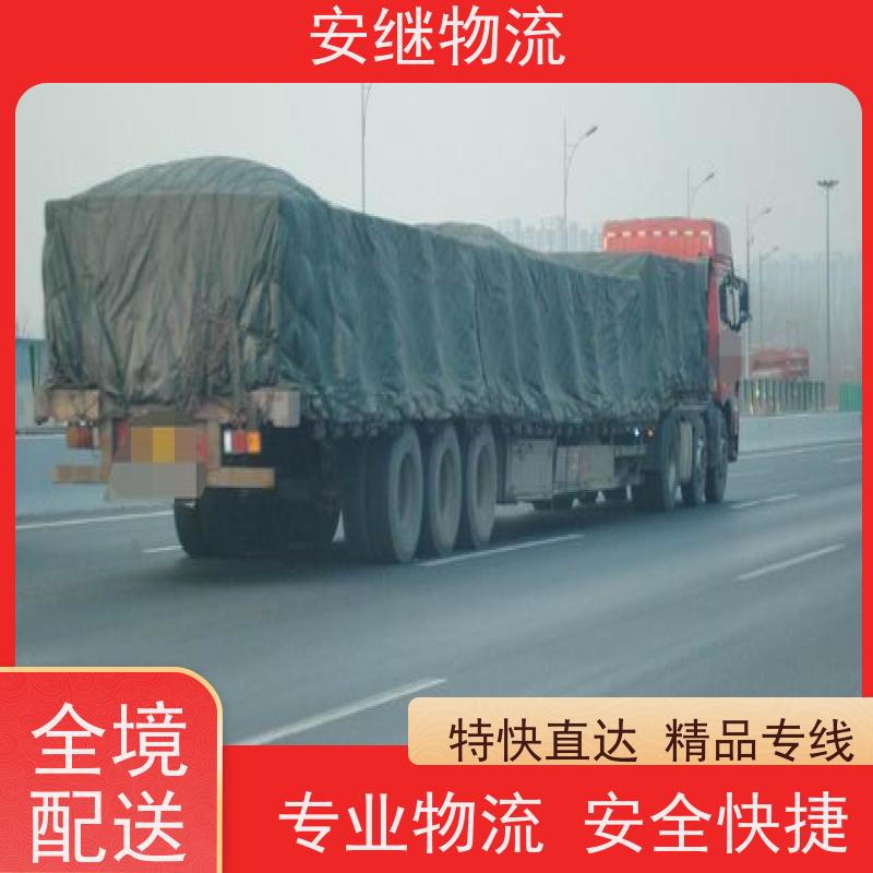 浙江 绍兴 新昌县到大石桥物流公司 零担货运专线 