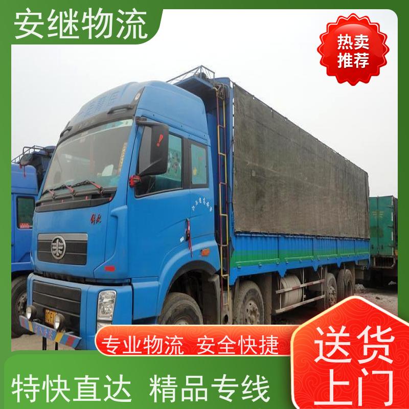 绍兴 上虞 越城到双河物流公司 零担整车运输 专线直达 