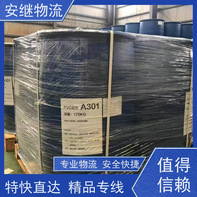 绍兴嵊州新昌到长春物流公司零担运输专线 特快货运直达 