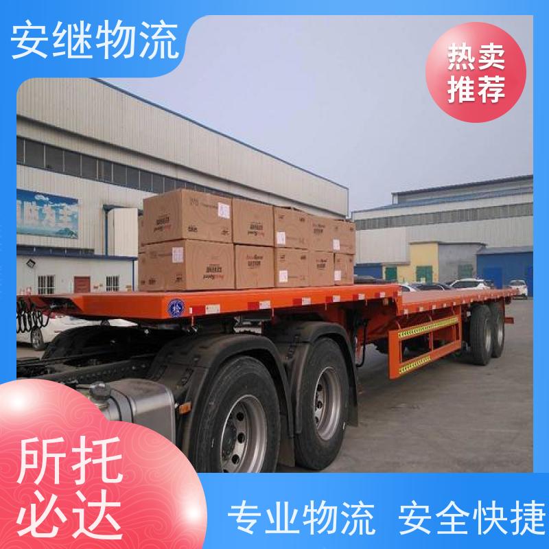 绍兴嵊州新昌到崇左物流公司零担运输专线 特快货运直达 
