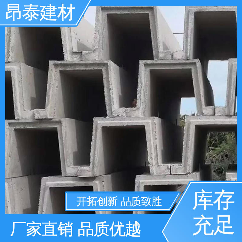 成品预制 排水沟u型槽 不易变形 抗渗漏性强 形状支持定制