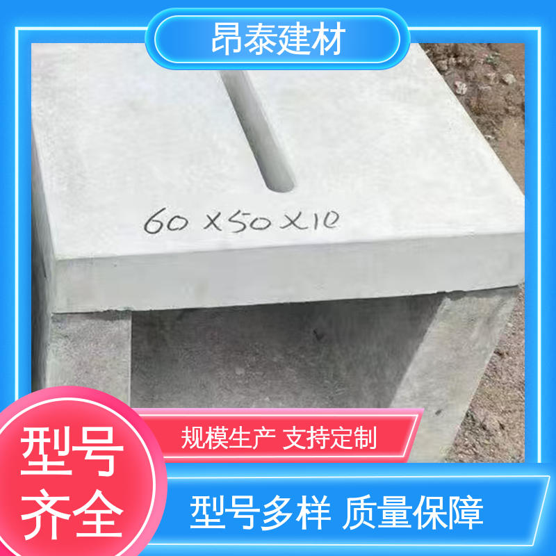 源头工厂 库存充足发货快 流水槽 出货质检 优于粘土砖