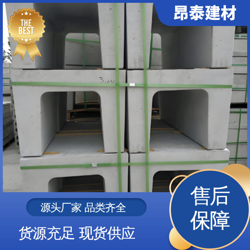 成品预制 流水槽 尺寸按需生产 安装便捷 抗渗漏性强