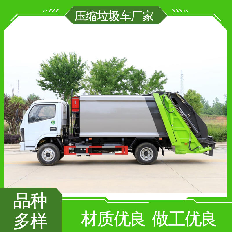 福田 纯电动 餐厨垃圾车 厂家定做 生产快 挂桶自装自卸环卫车