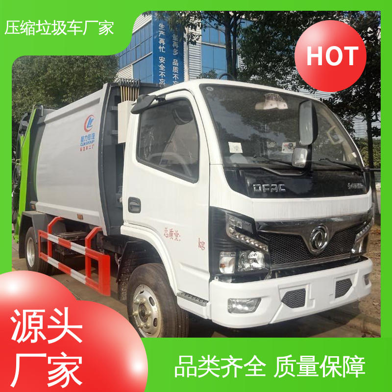 江淮 小型 后装式垃圾车 厂家直售 现车直发 挂桶自装自卸环卫车