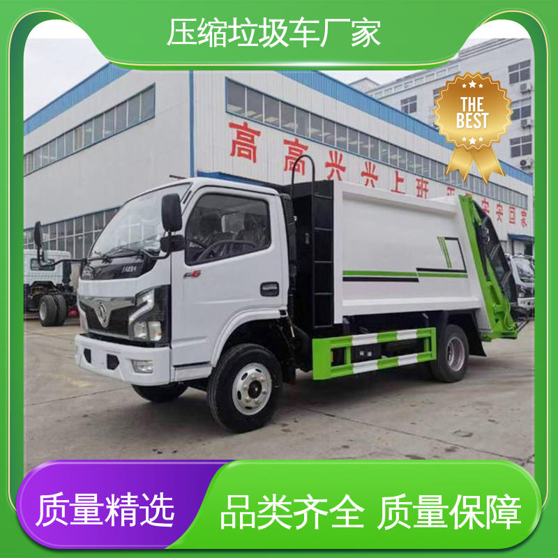 东风 6方 环卫垃圾车 来厂看车包接送 油缸加粗 承载力强