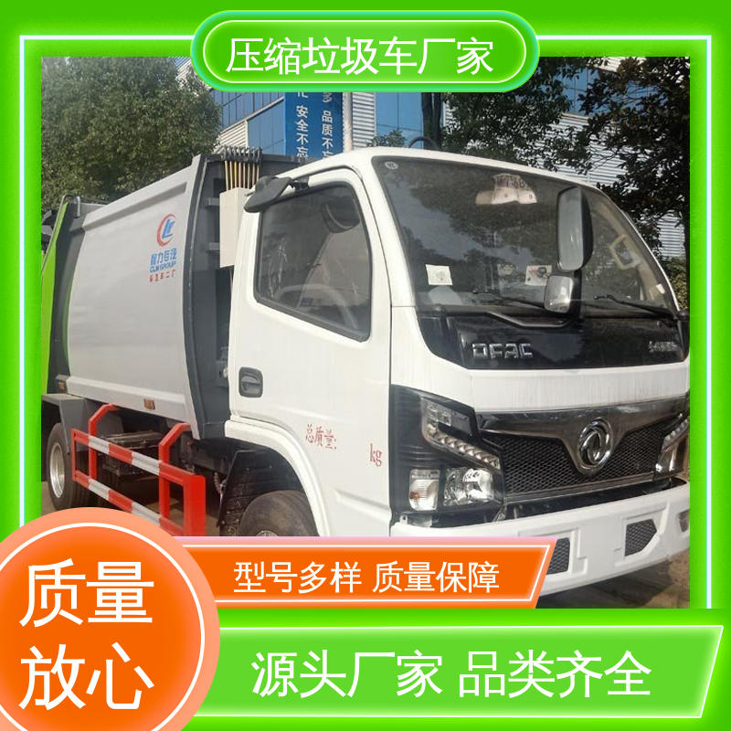 福田 6方 压缩垃圾车 本月来电立减一万 油缸加粗 承载力强