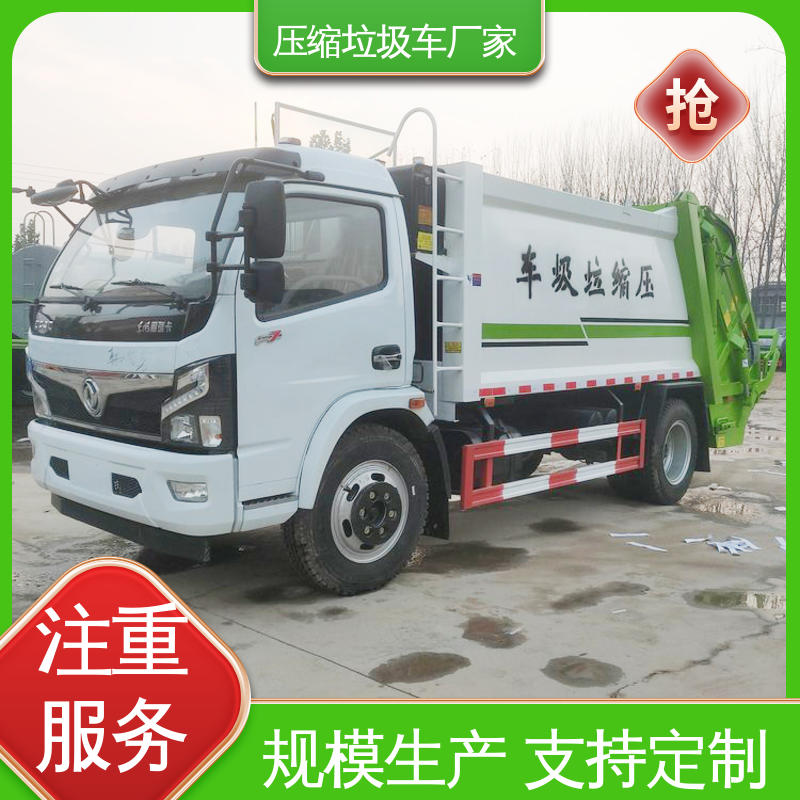 解放 12方 压缩垃圾车 包上牌上户 包送车 弧形箱体结构稳定