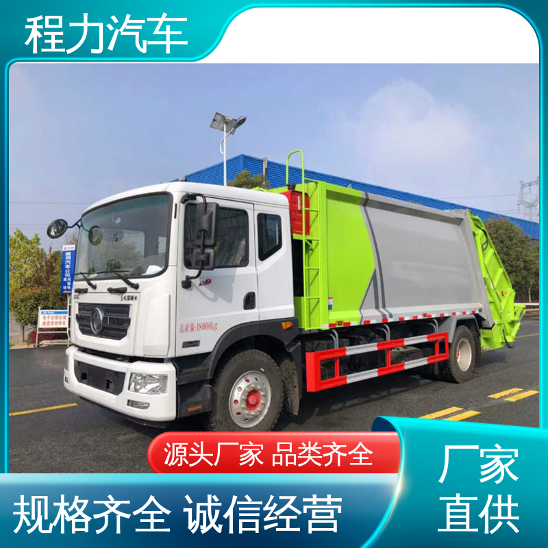 程力 中小型 路面干洗车 功能齐全 操作简单 四季通用 清洁效率高