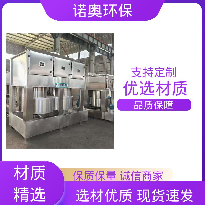 阻力小 气旋漆雾处理塔 烟尘净化 HH-18000 诺奥供应