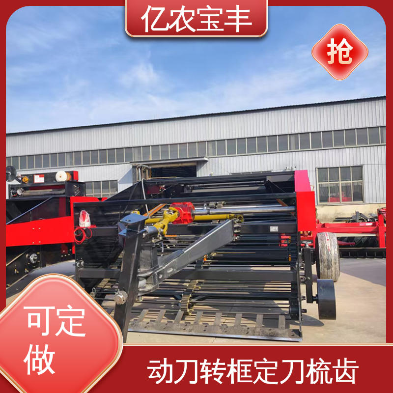 亿农宝丰 大型 破解土壤板结 梳齿 转框 动刀 定刀式 废地膜粉碎机