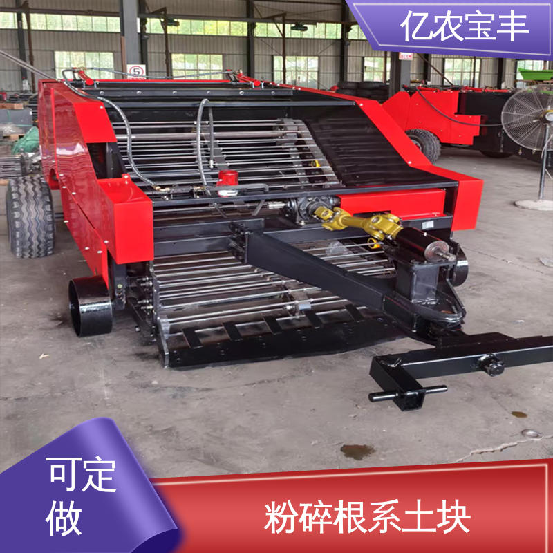 地膜机 小型 转框 动刀 定刀 梳齿式 减少杂草混杂 亿农宝丰