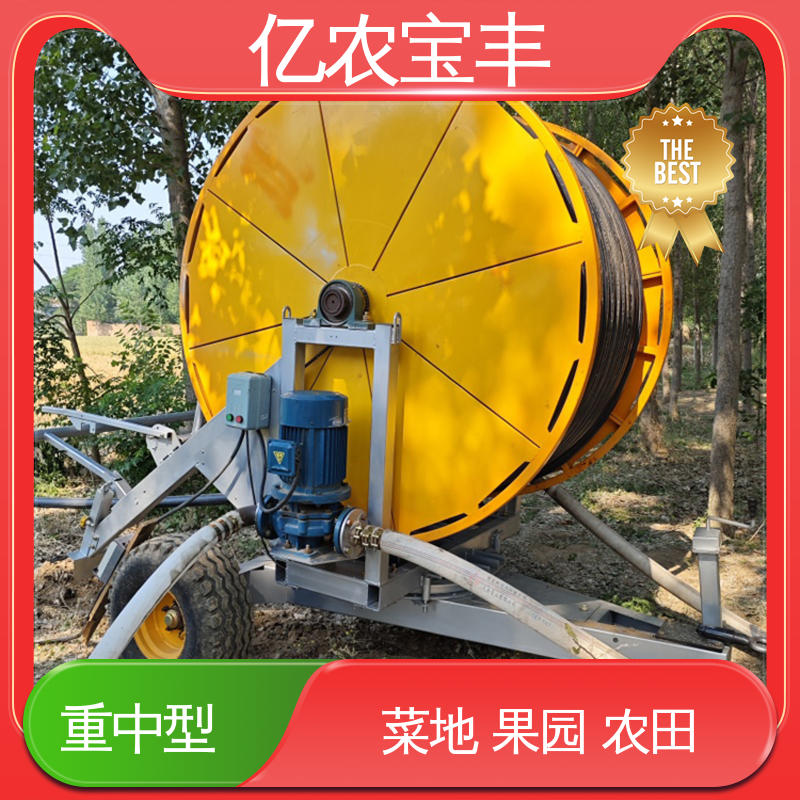 小型 水肥一体化喷灌机 绿化 果树 农作物 亿农宝丰