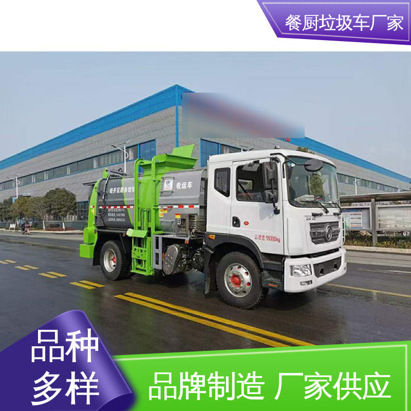 江淮 小型 垃圾清运车 全国售后 品质可靠 食堂酒店泔水处理车