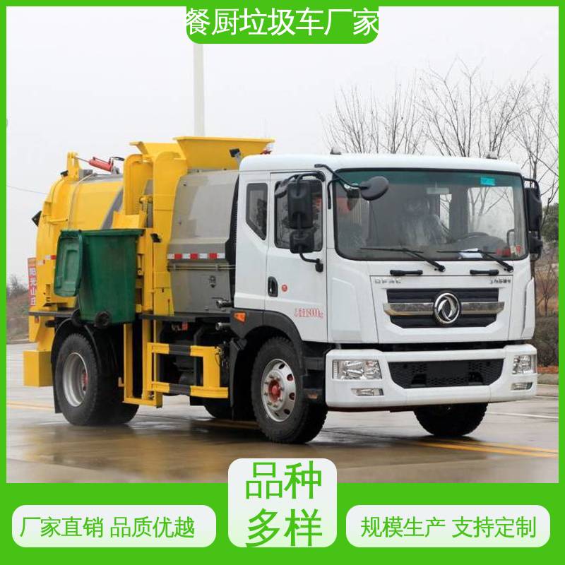 江淮 电动 垃圾清运车 厂家底价 定制出售 大容积装载更多