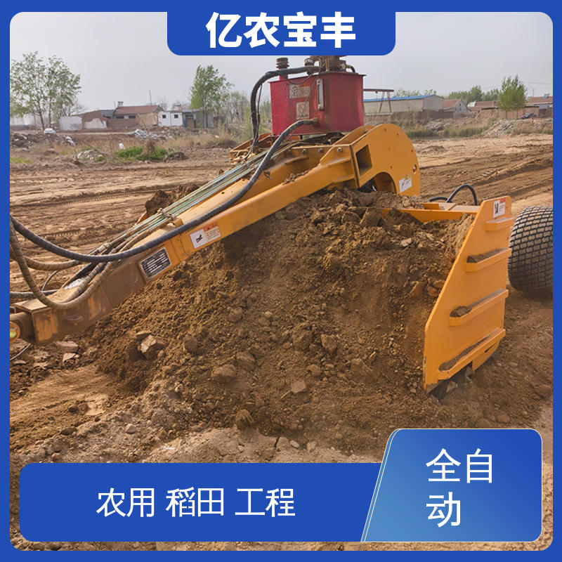 亿农宝丰 小型 拖拉机平地机 牵引式 农用 水稻 工程