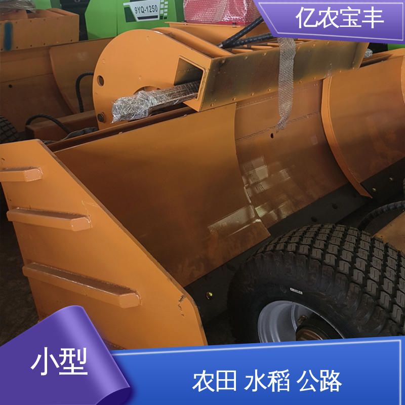 小型 悬挂式 拖拉机激光平地机 农用 水稻 工程 亿农宝丰
