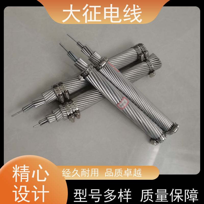  钢芯耐热铝合金导线 国标质量 支持定制 JNRLH1/G5A-800/100 用途广泛