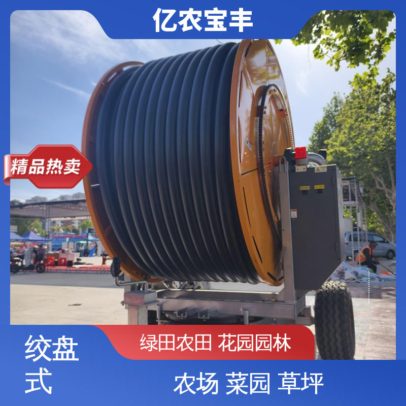 大规模果园 牧场 移动式 小型汽油喷灌机 亿农宝丰