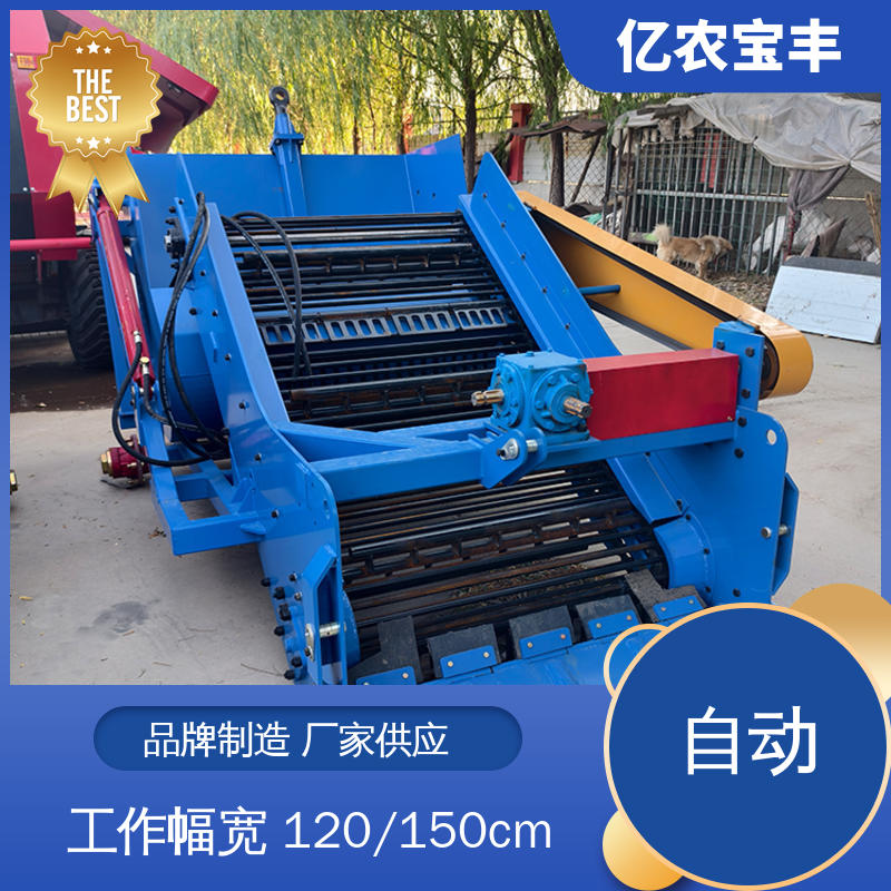 亿农宝丰 工作幅宽 120CM 耕地 农用 荒地 土壤 捡石机设备