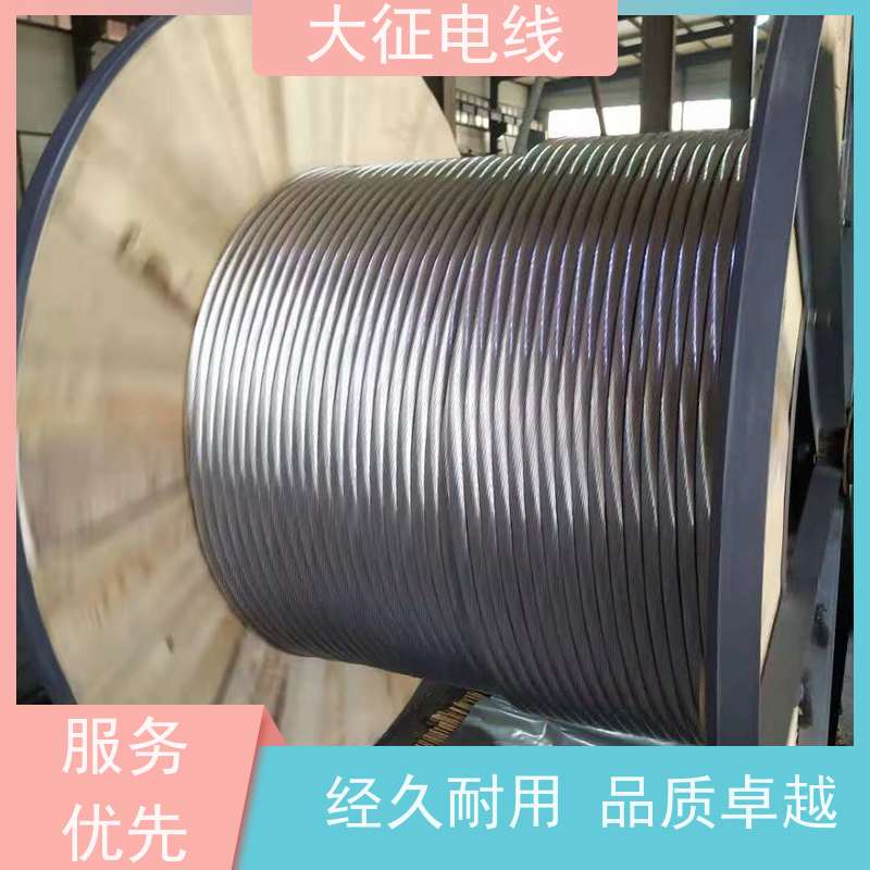  高导耐热铝合金绞线 长期工作温度150℃ NLHLGJQ-800/70 热镀锌钢丝