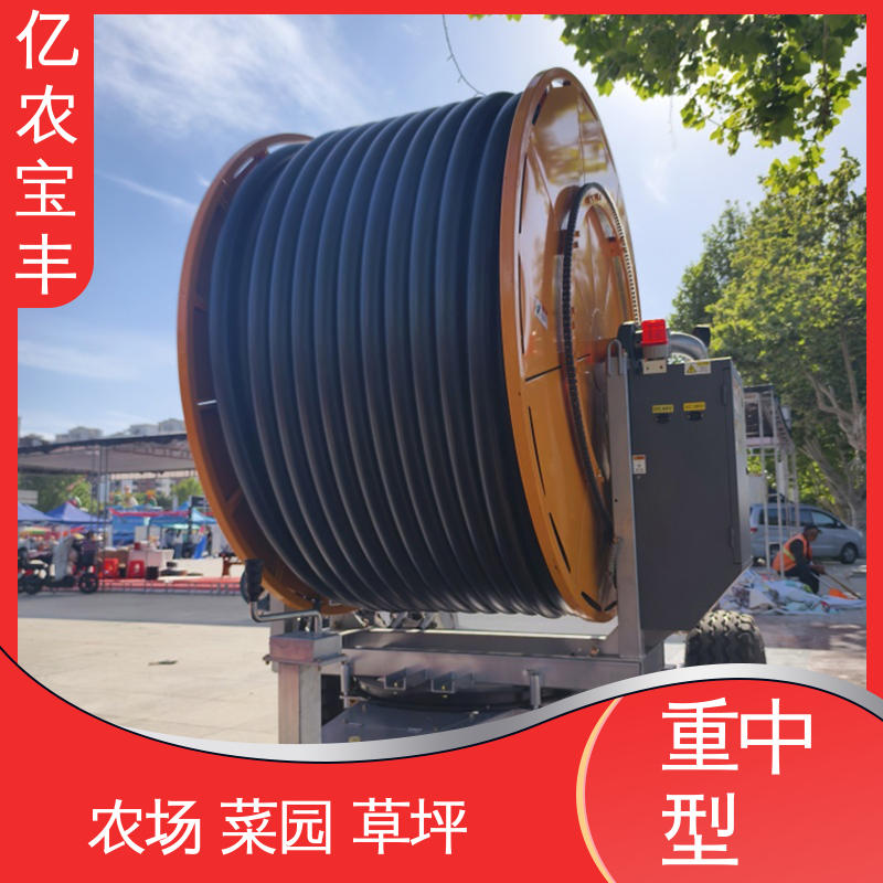 大规模果园 牧场 喷洒式灌溉设备 小型 圈盘式 亿农宝丰